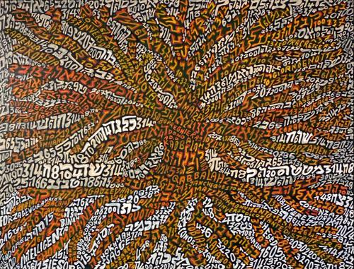 1605 ROVETO ARDENTE (ALBERO ROSSO) 2024